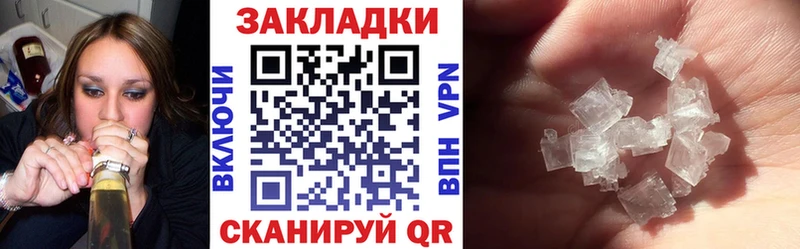 Наркошоп купить АМФЕТАМИН  COCAIN  МЕФ  ГАШ  Альфа ПВП  Волоколамск