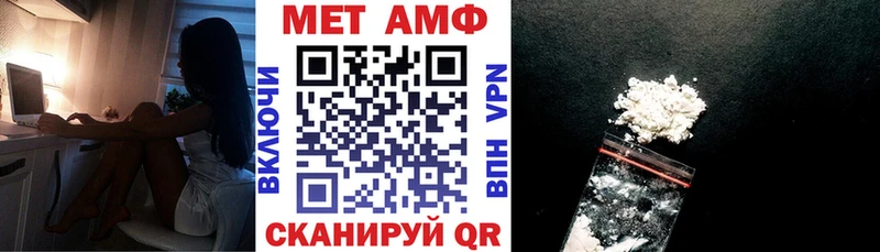 Купить закладки Волоколамск АМФ 97%