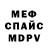 КЕТАМИН VHQ Valery Hutsul