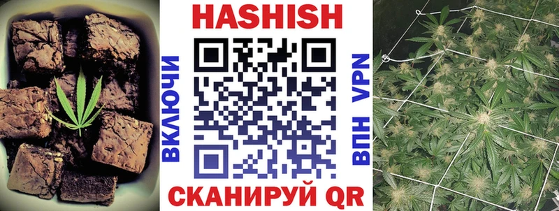 Купить закладки  Волоколамск  Еда ТГК конопля 