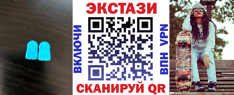 Купить где Волоколамск ЭКСТАЗИ ешки