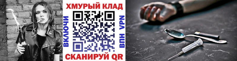 ГЕРОИН Афган  Купить где  Волоколамск 