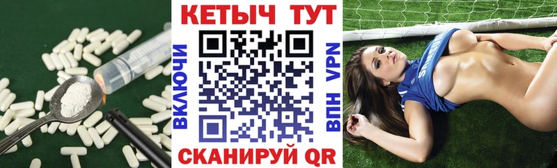 КЕТАМИН VHQ  Купить закладки  Волоколамск 