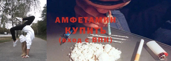 мефедрон VHQ Армянск