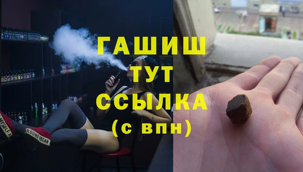 бутират Арсеньев