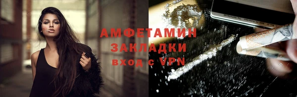 бутират Арсеньев