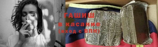 бутират Арсеньев