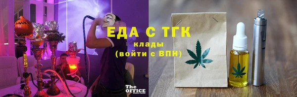 мефедрон VHQ Армянск