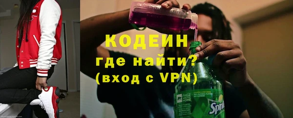 мефедрон VHQ Армянск