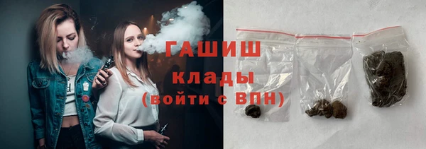 бутират Арсеньев