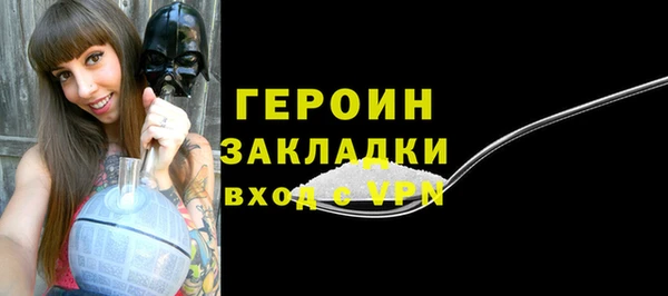 мефедрон VHQ Армянск
