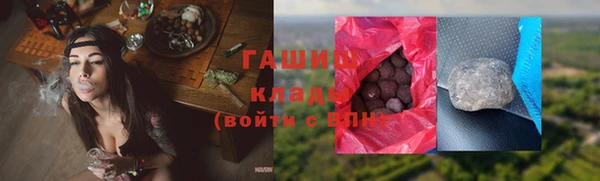кристаллы Алексеевка