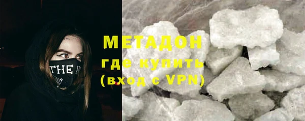мефедрон VHQ Армянск