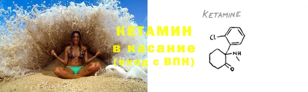 мефедрон VHQ Армянск