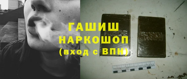бутират Арсеньев