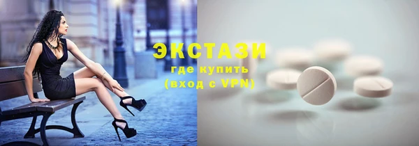 бутират Арсеньев