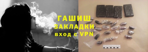 бутират Арсеньев