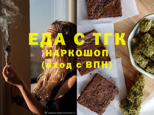 герыч Аркадак