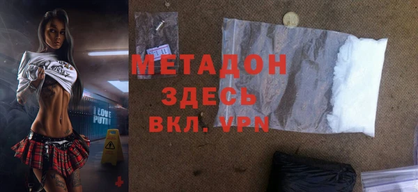 мефедрон VHQ Армянск