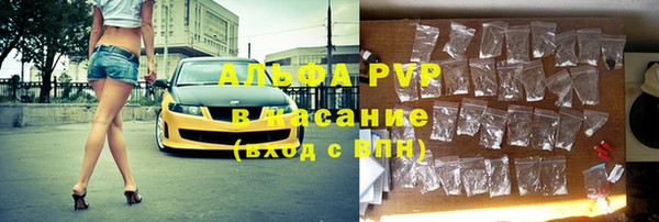 бутират Арсеньев