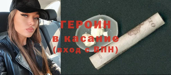 мефедрон VHQ Армянск