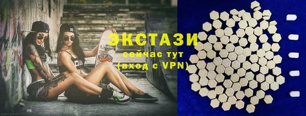 бутират Арсеньев