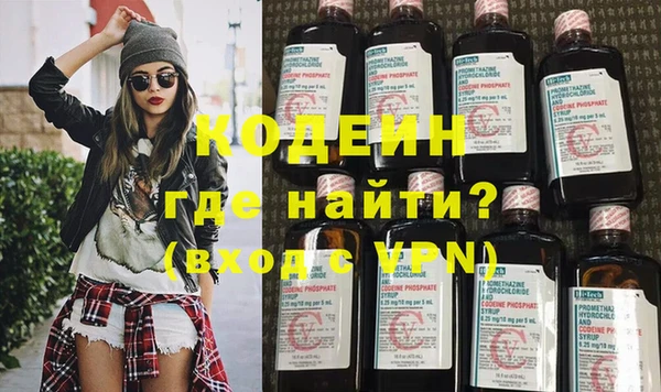 мефедрон VHQ Армянск