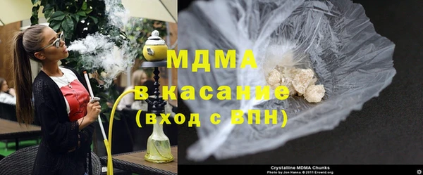 мефедрон VHQ Армянск
