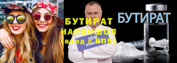 мефедрон VHQ Армянск
