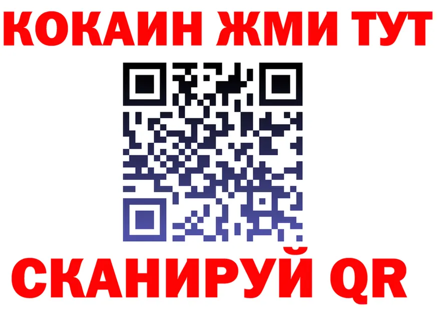 ТГК Wax зеркало мориарти мега Волоколамск