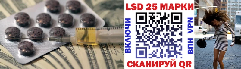 Купить закладки Волоколамск LSD-25 экстази кислота