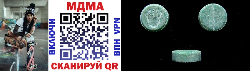 Купить где  Волоколамск  MDMA Molly 
