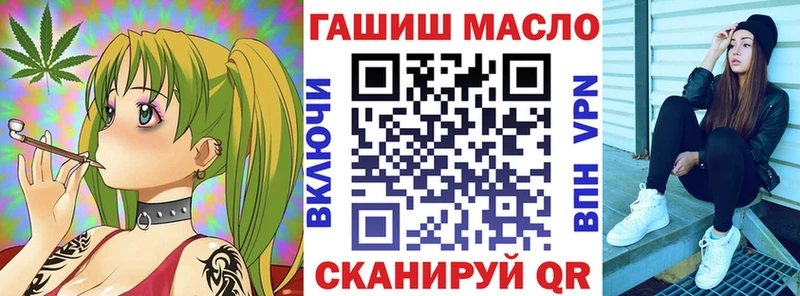 ТГК Wax  Купить  Волоколамск 