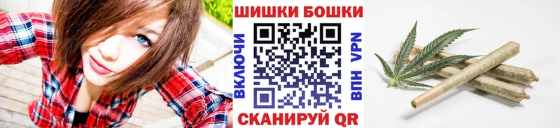 Бошки Шишки планчик  Купить где  Волоколамск 